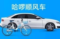 【8分钟教程】日照 有限公司_哔哩哔哩-2